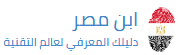ابن مصر